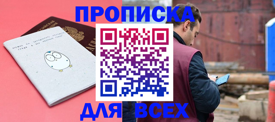 форма 3 в Королёве